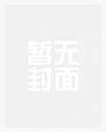 爬上总裁的床(出轨高H,np)